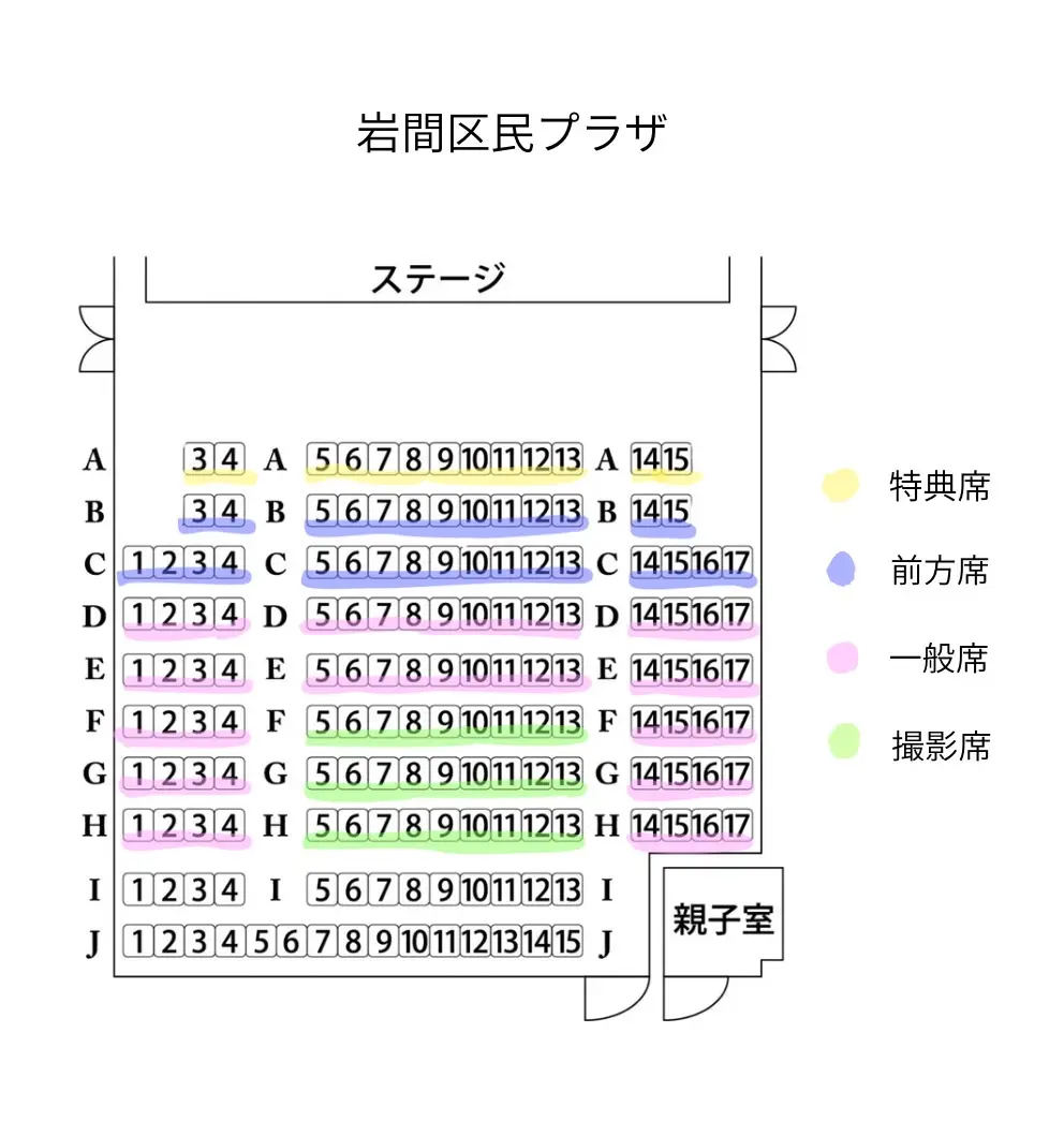 イベントイメージ画像