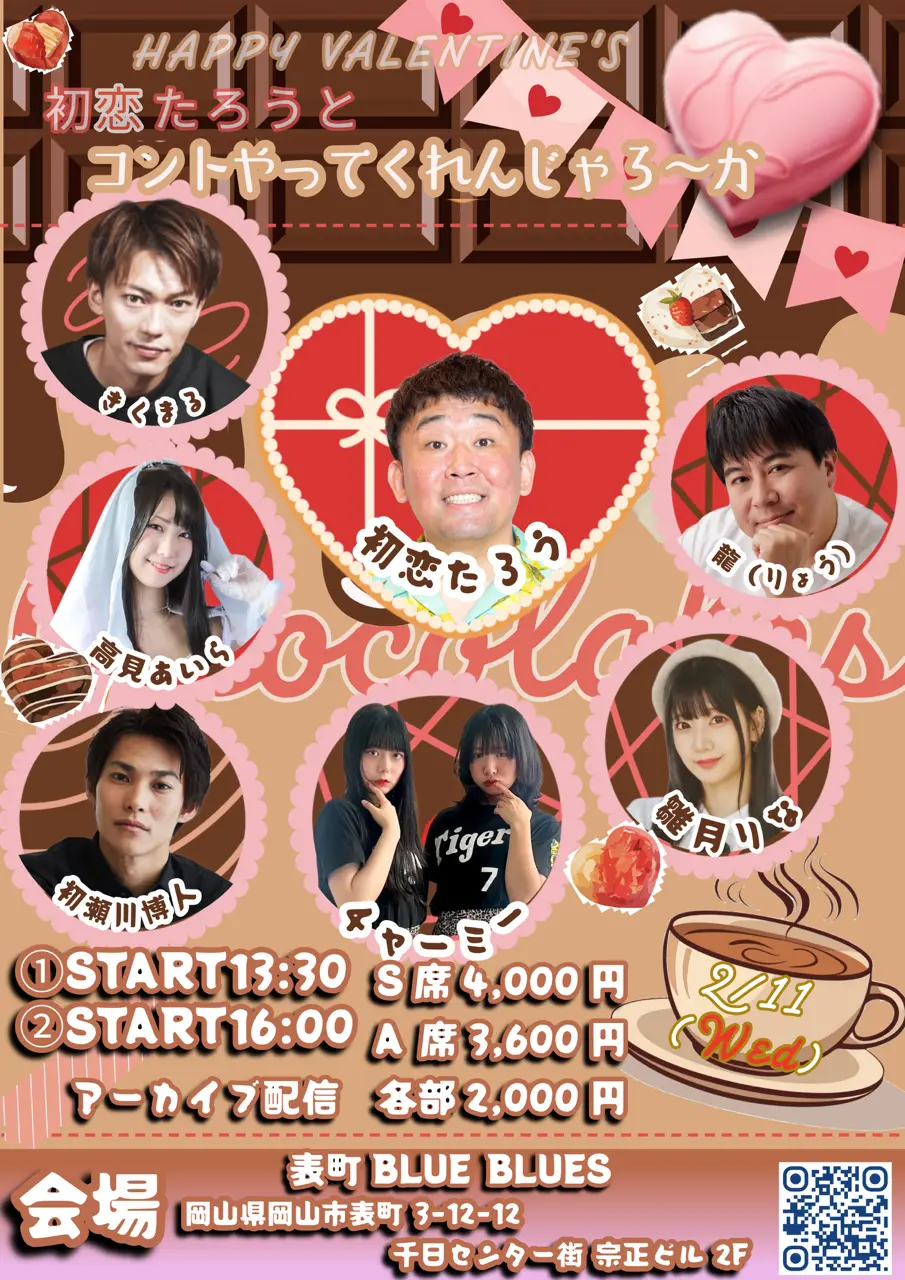 イベントイメージ画像