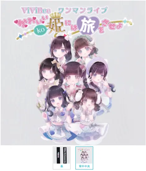 イベントイメージ画像