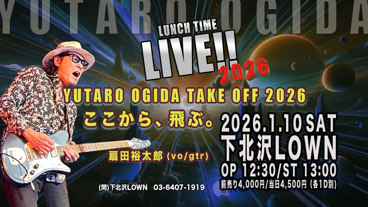 イベントイメージ画像