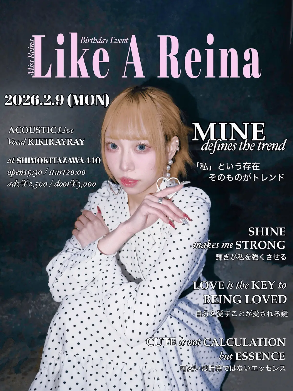 イベントイメージ画像