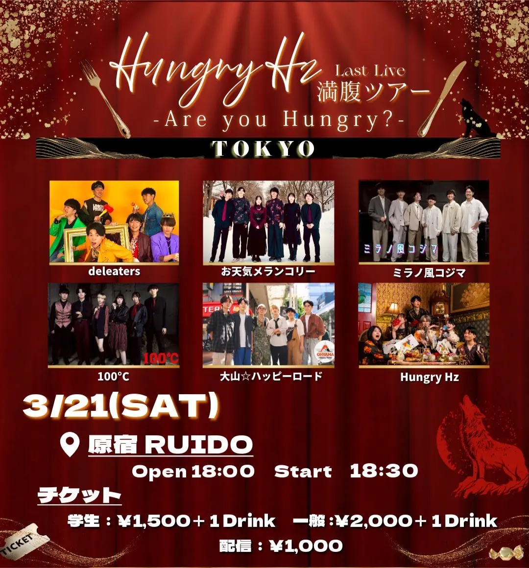 イベントイメージ画像