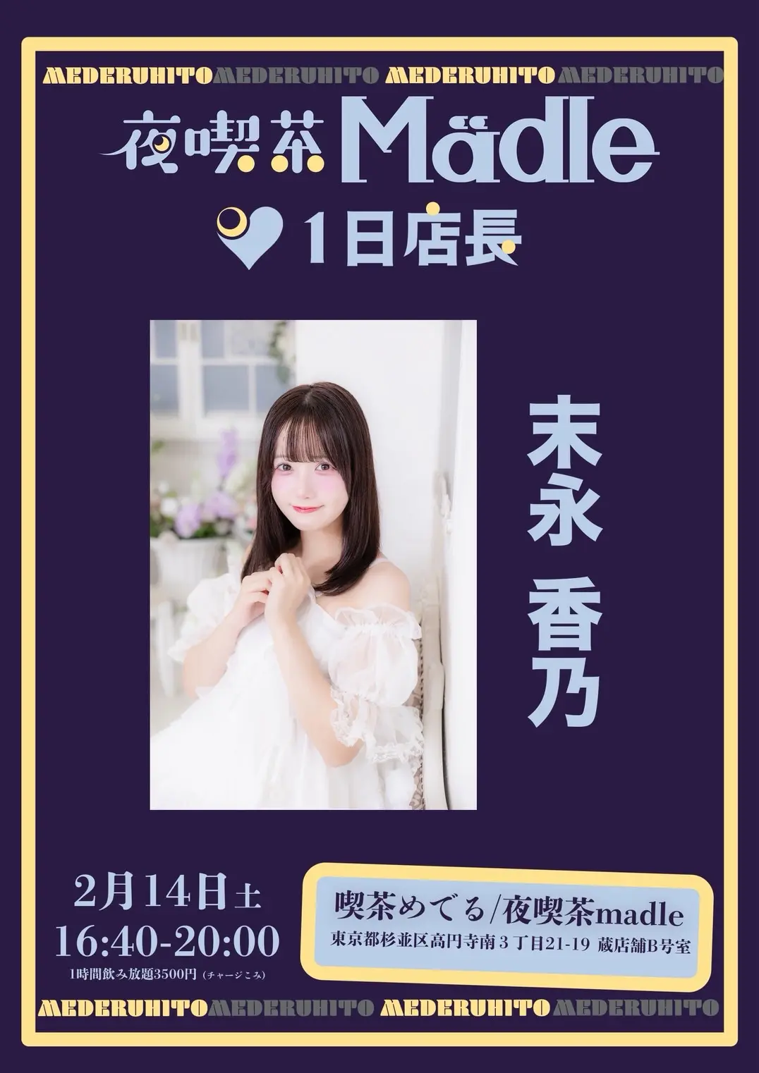 イベントイメージ画像