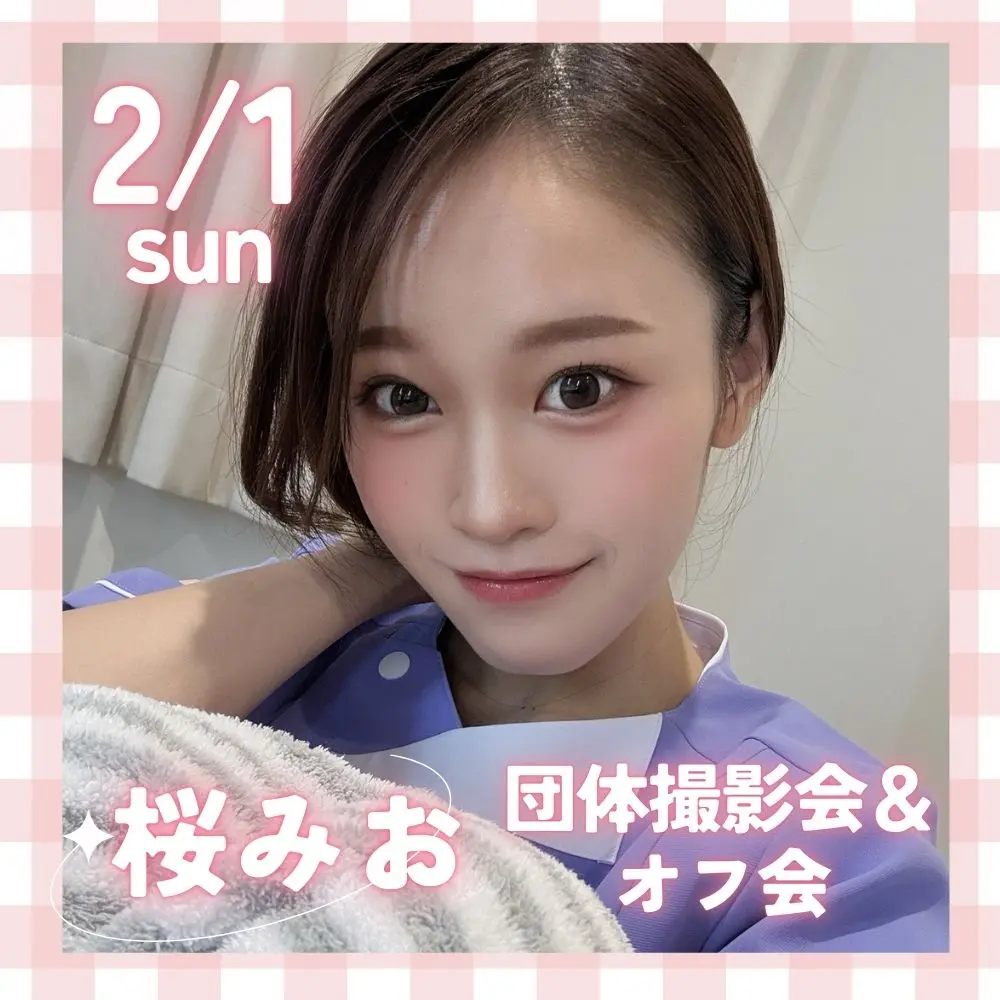 イベントイメージ画像