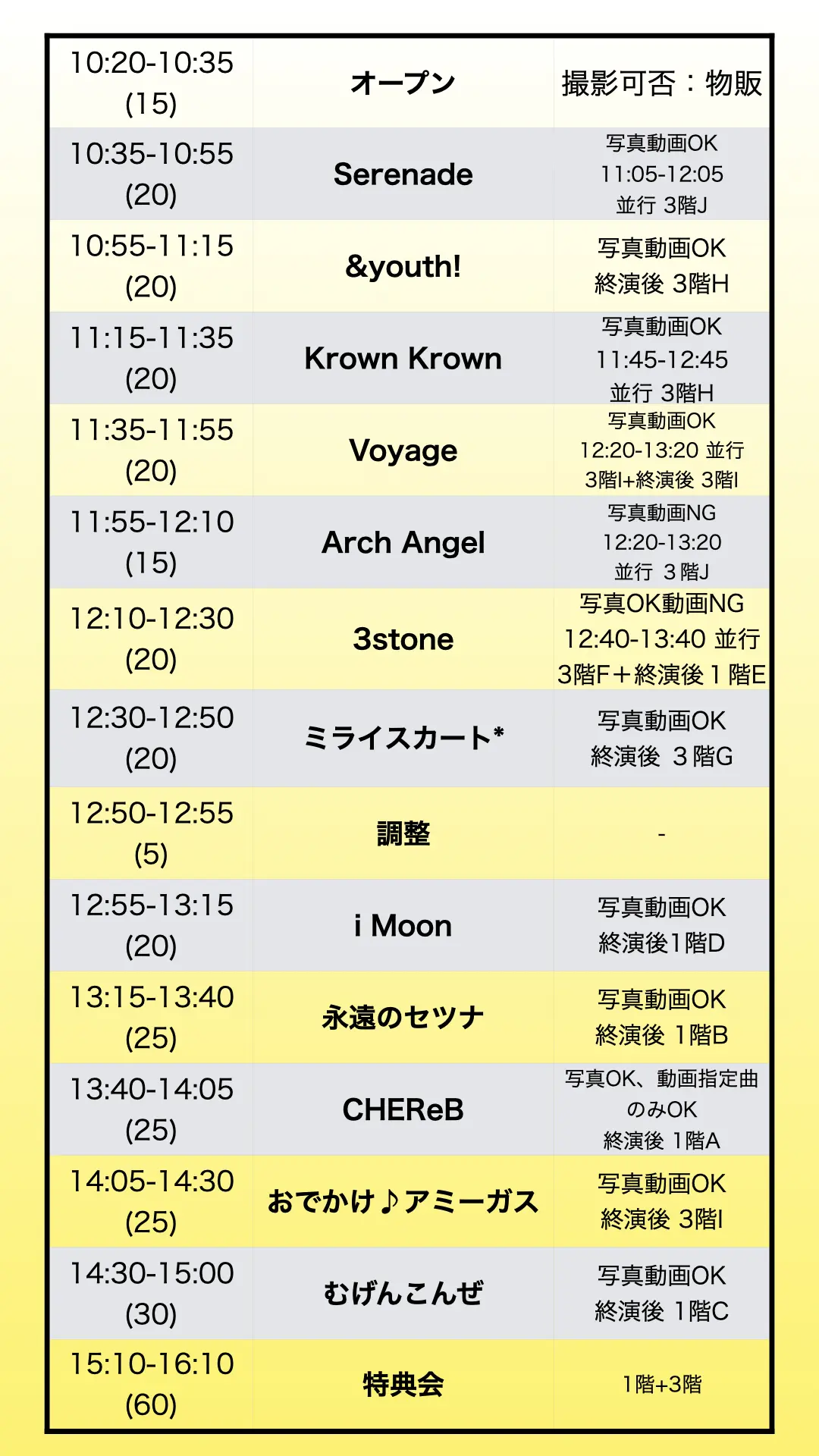 イベントイメージ画像