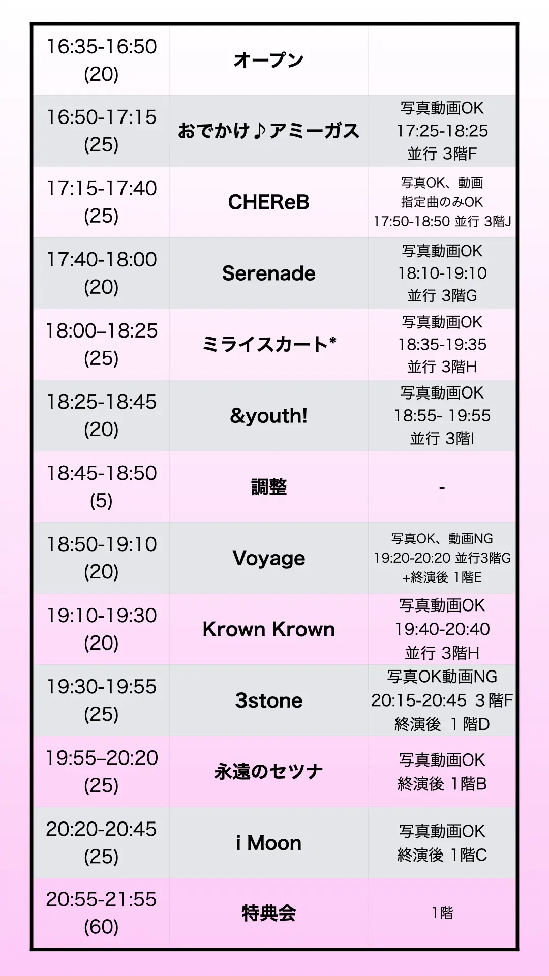 イベントイメージ画像