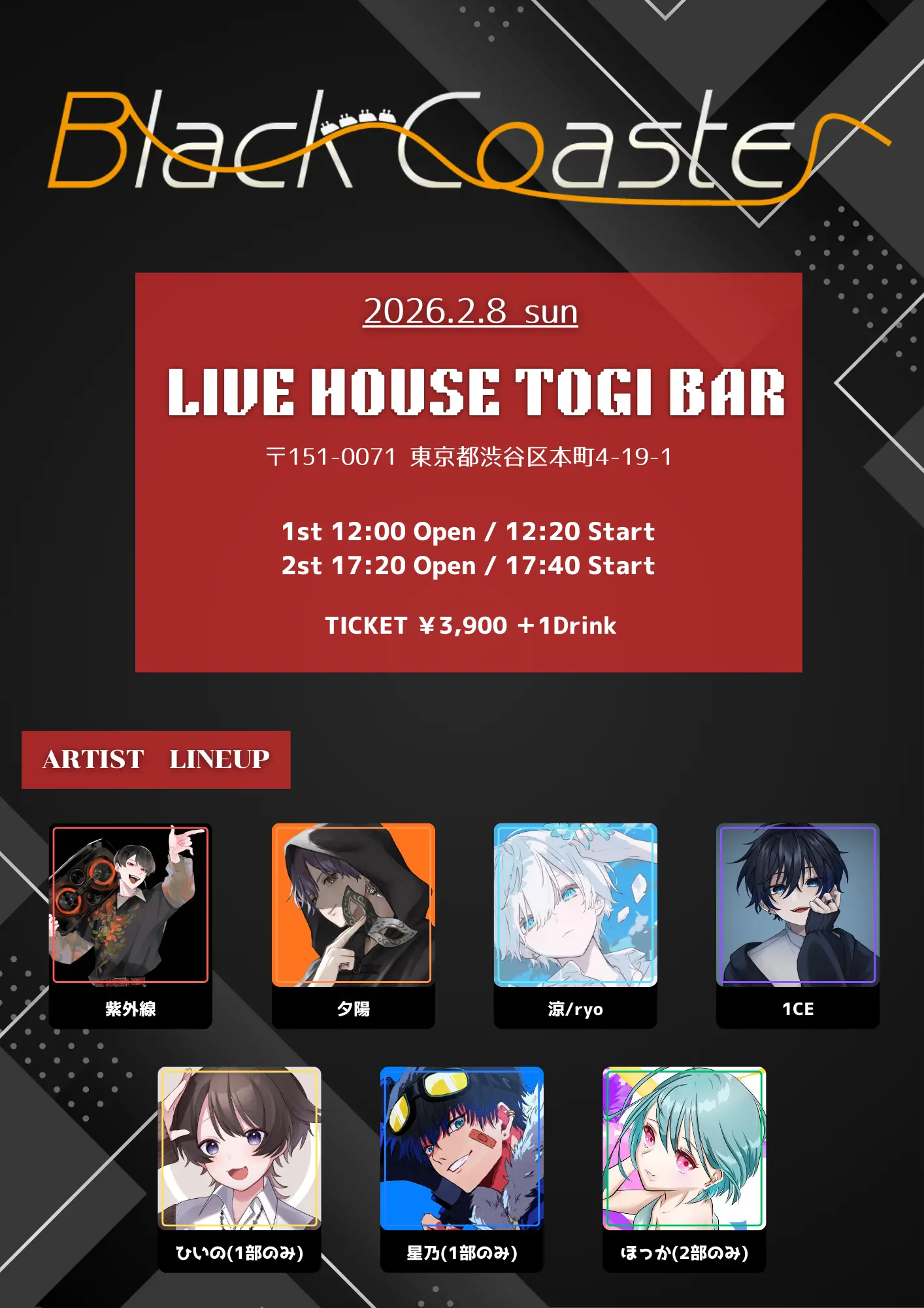 イベントイメージ画像