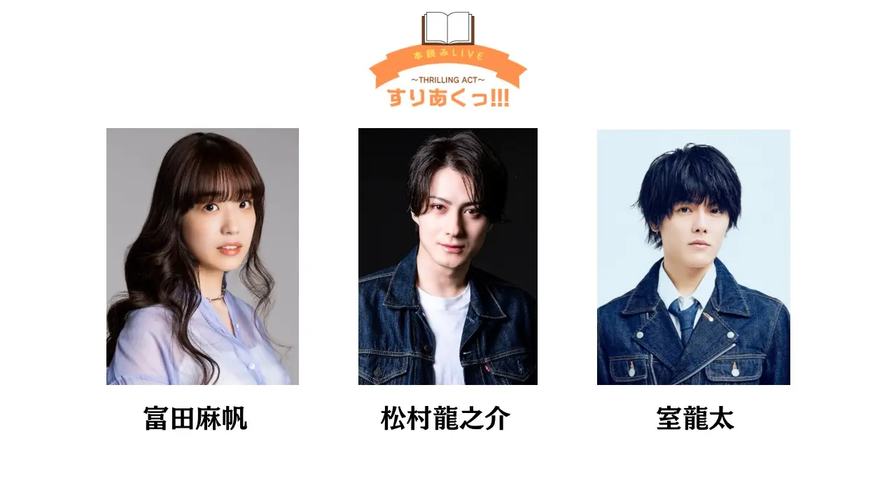 イベントイメージ画像