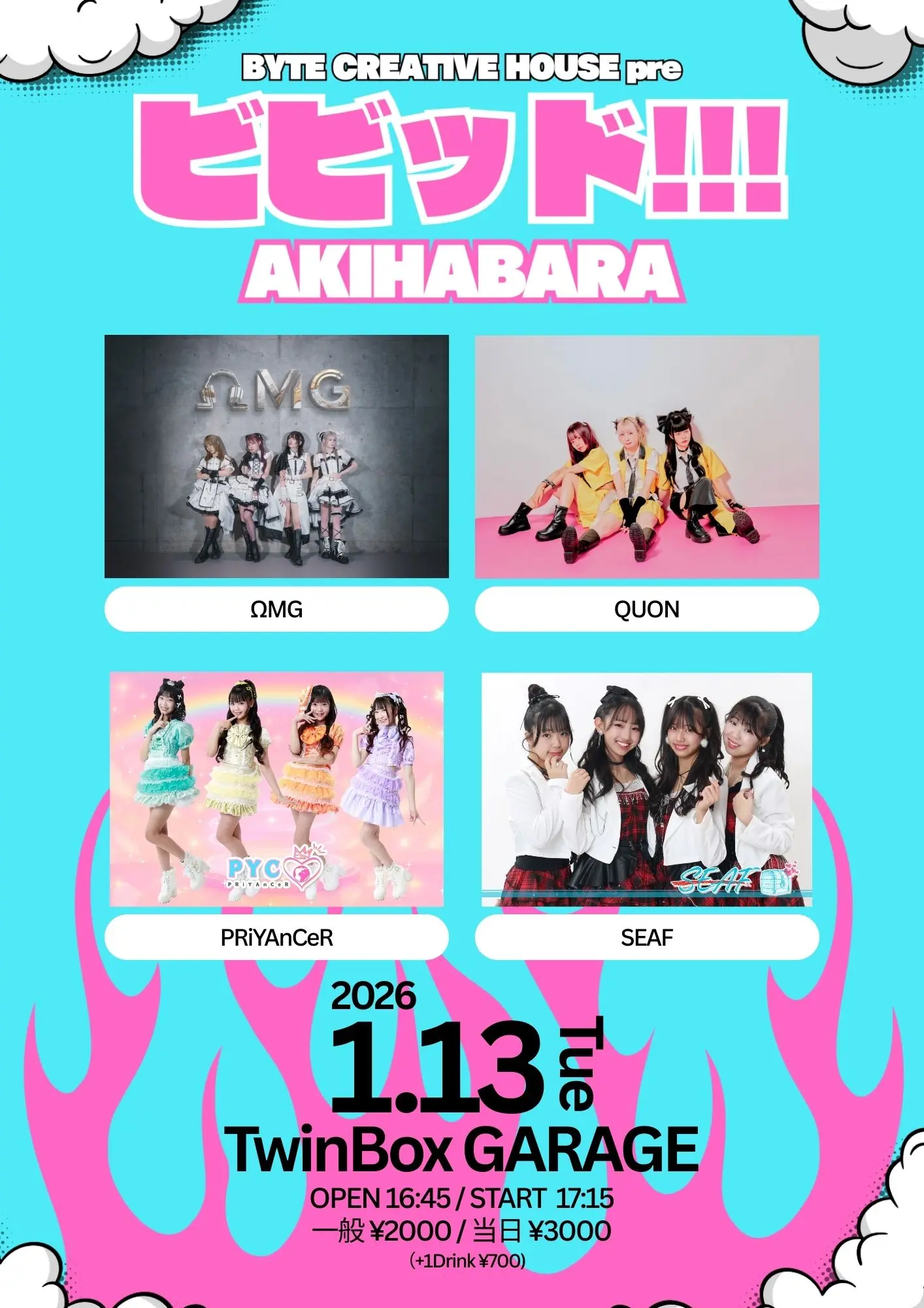 イベントイメージ画像