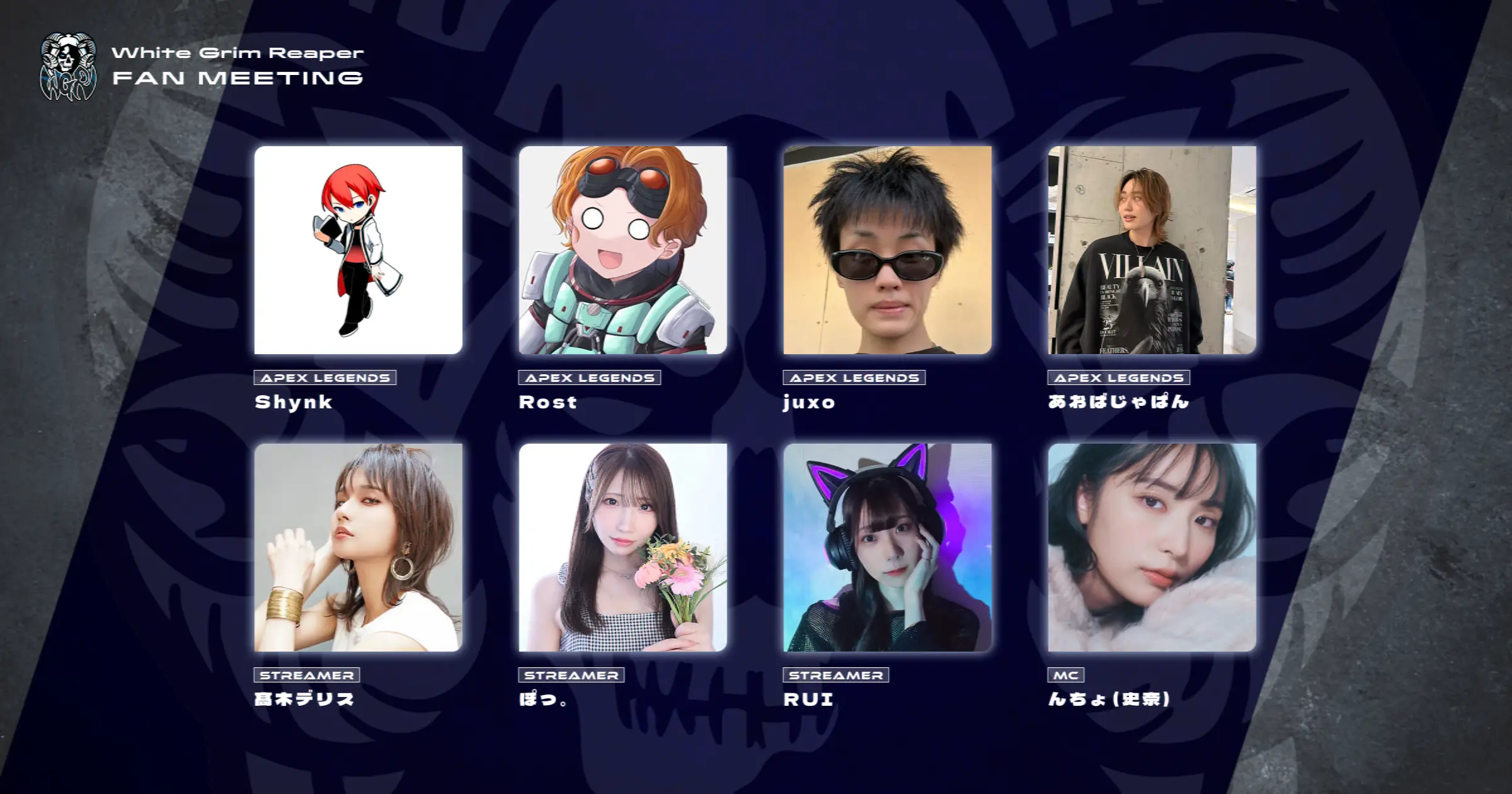 イベントイメージ画像