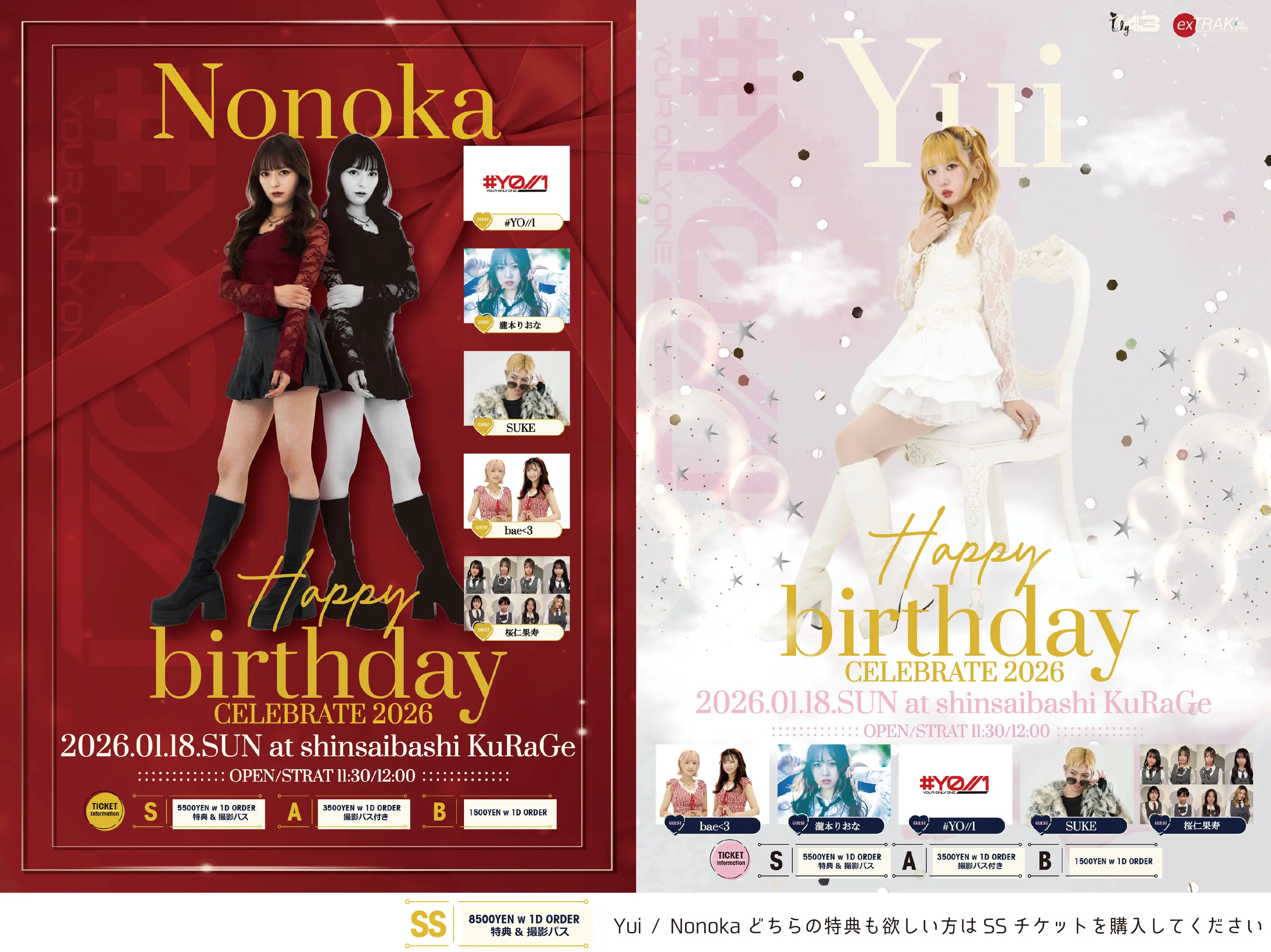 イベントイメージ画像