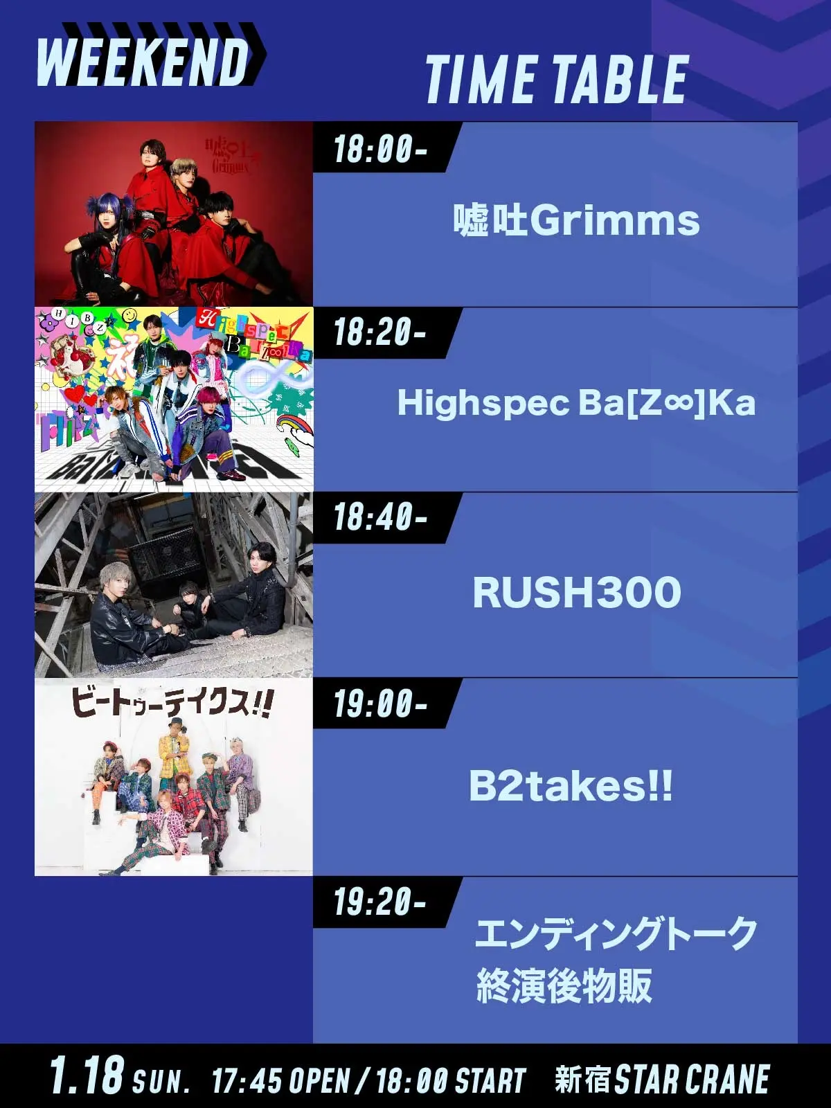 イベントイメージ画像