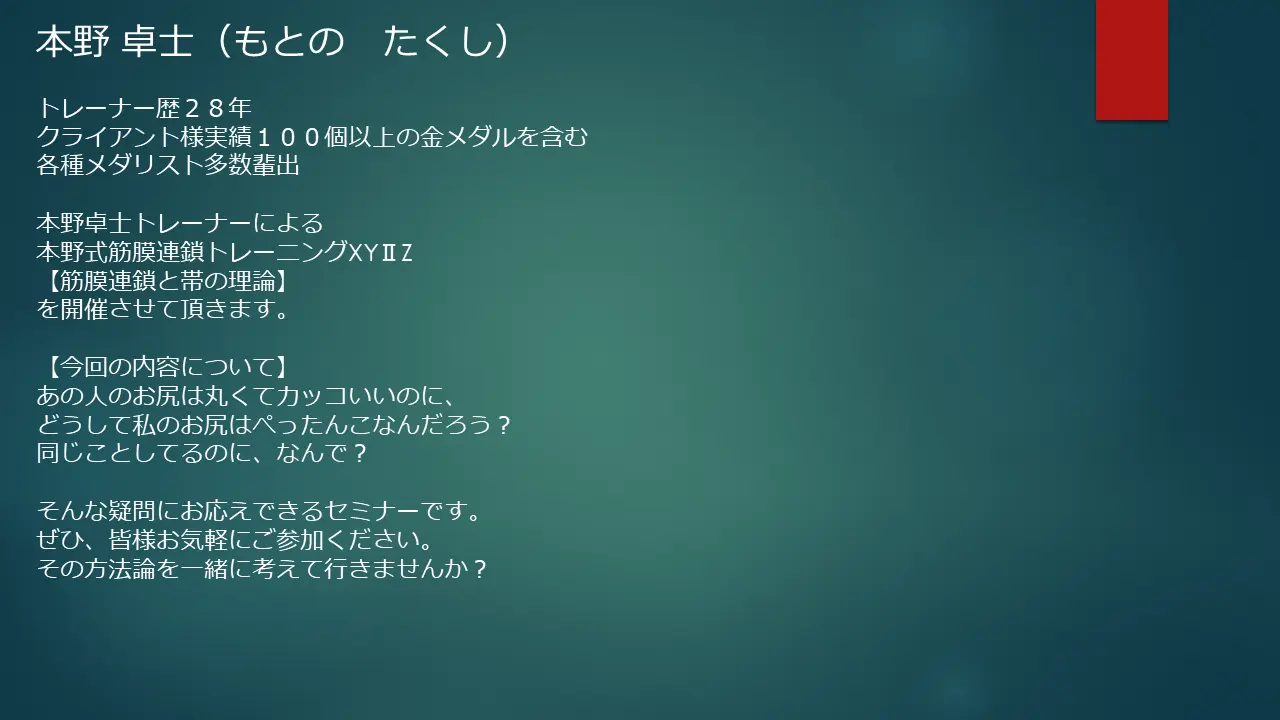 イベントイメージ画像