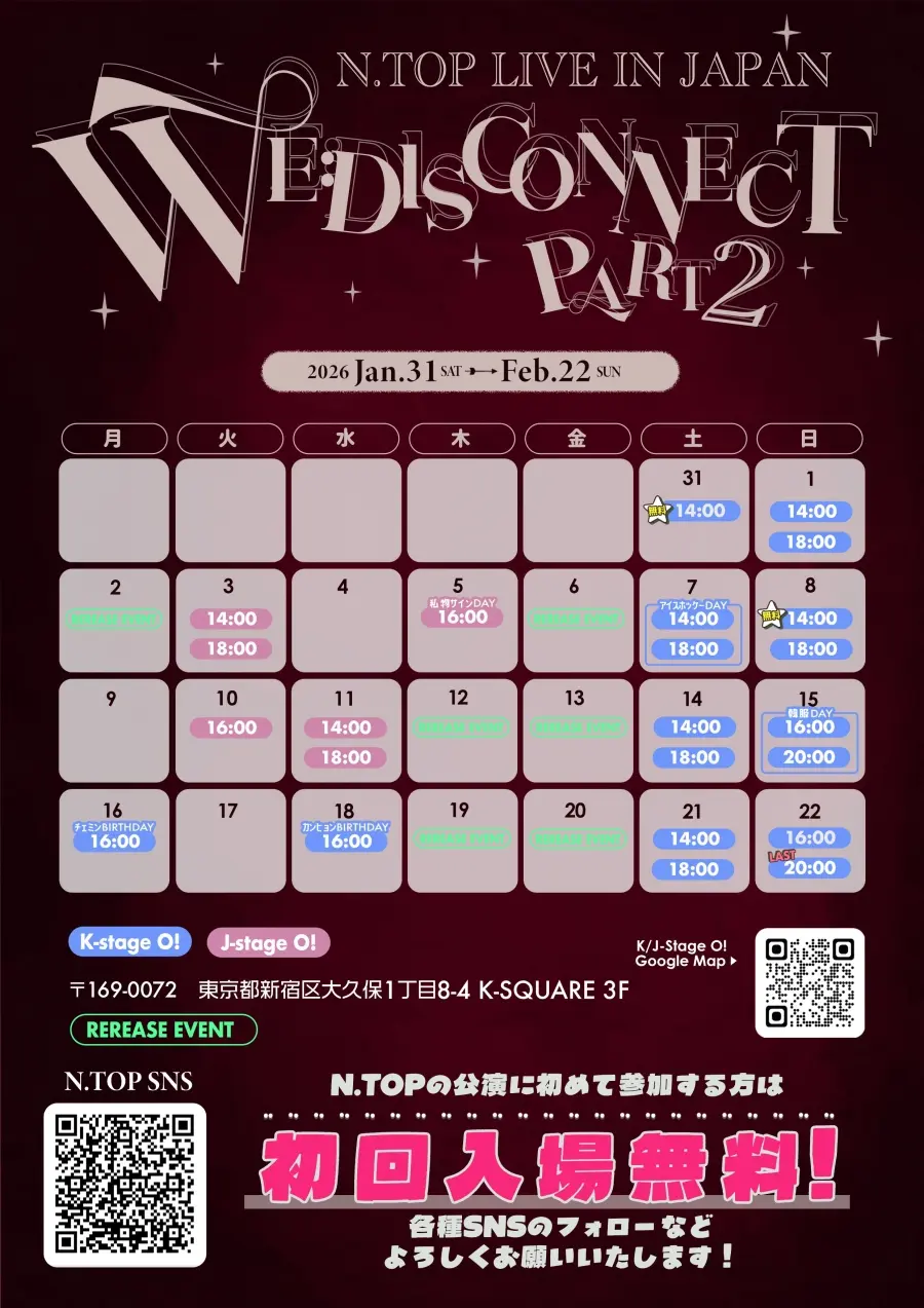 イベントイメージ画像