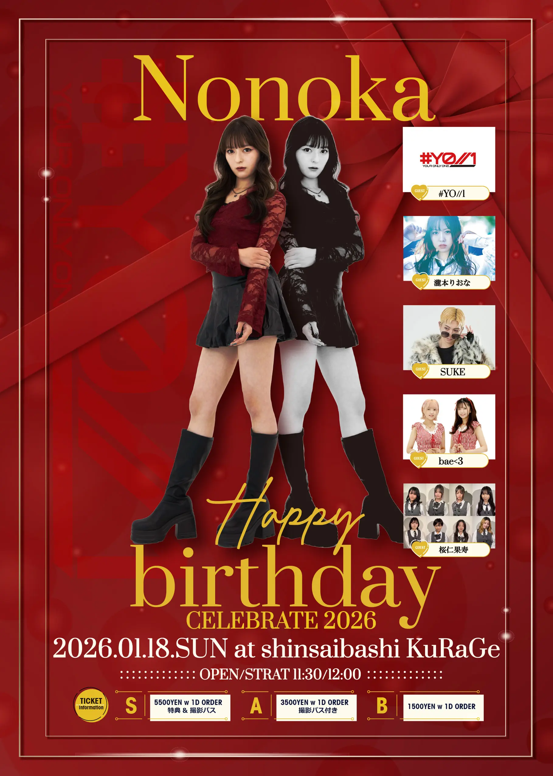 イベントイメージ画像