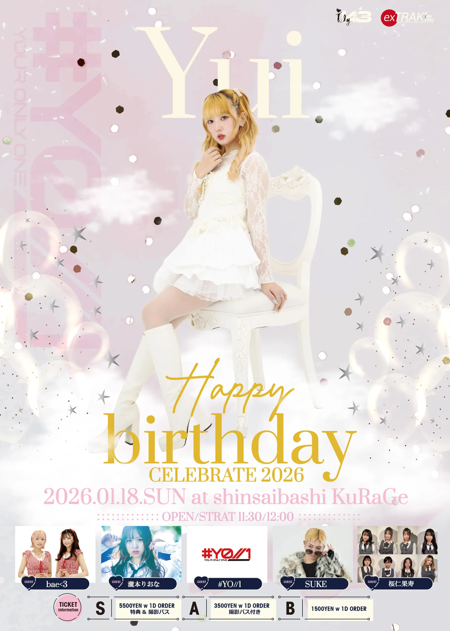 イベントイメージ画像