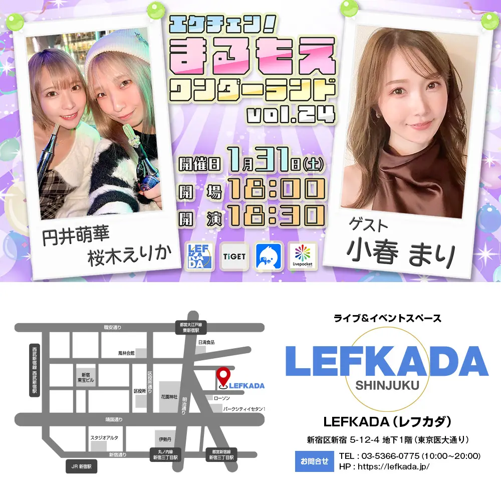 イベントイメージ画像