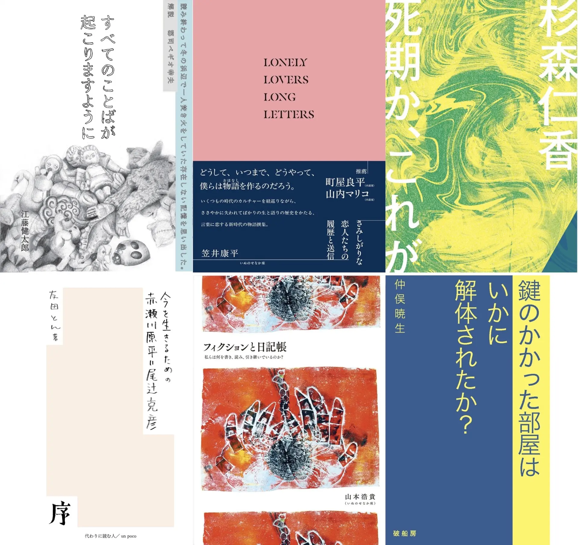 イベントイメージ画像