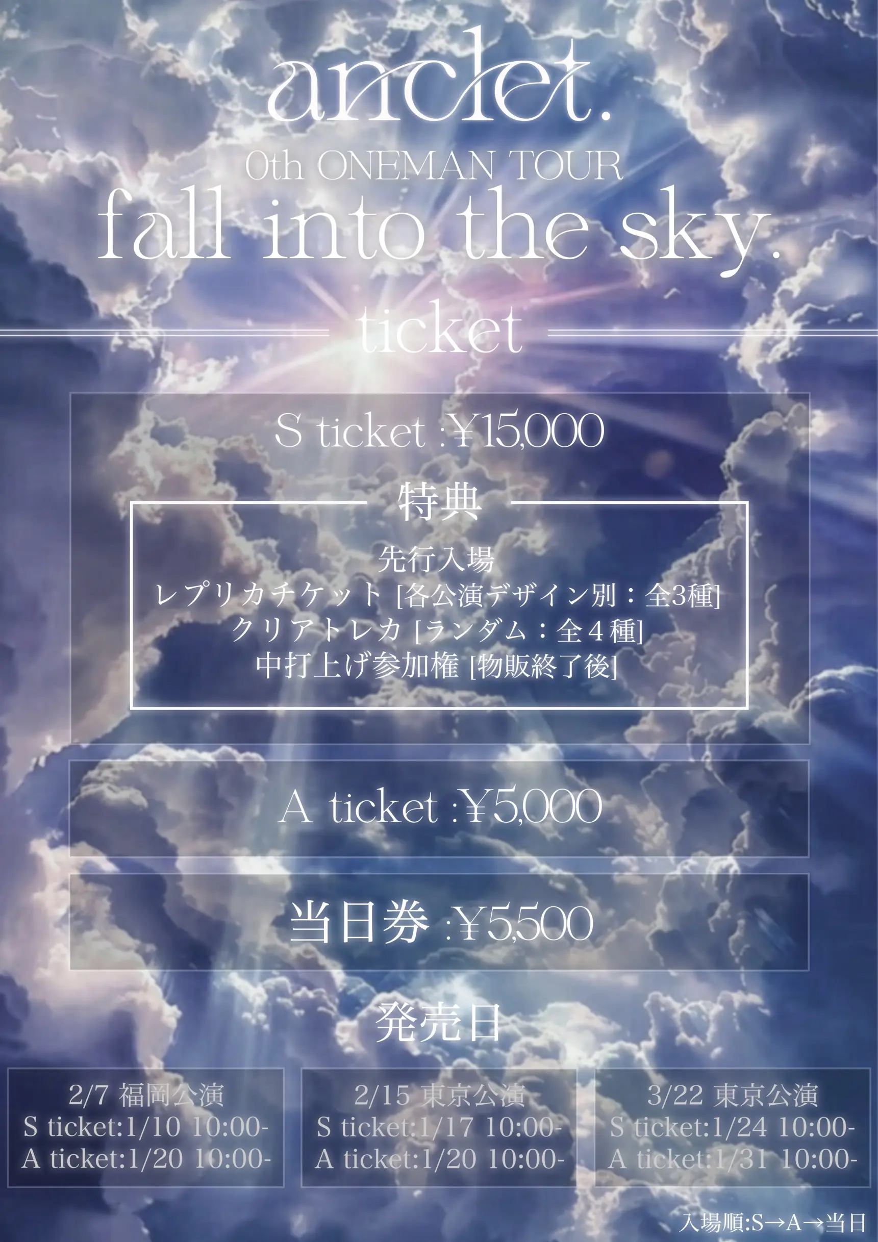 イベントイメージ画像