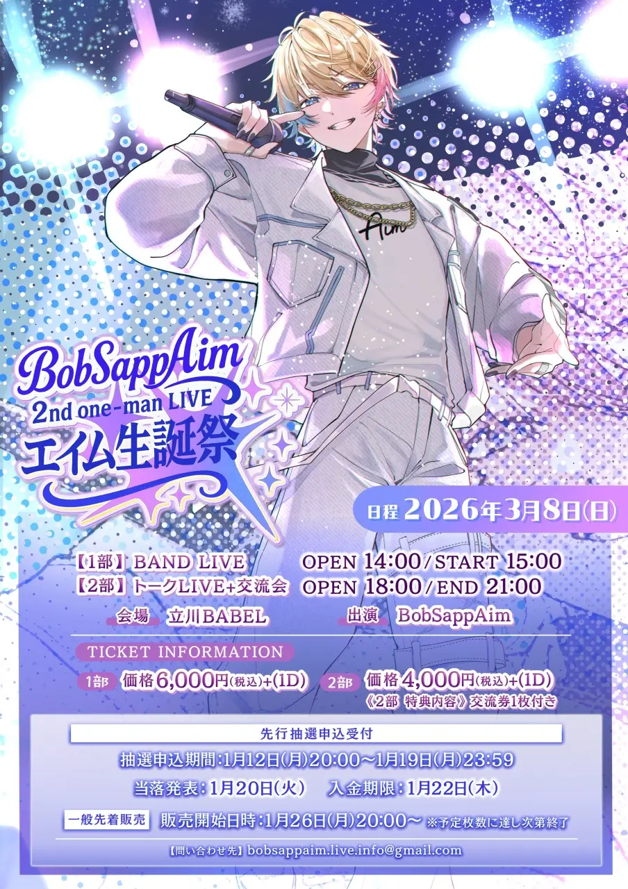 イベントイメージ画像