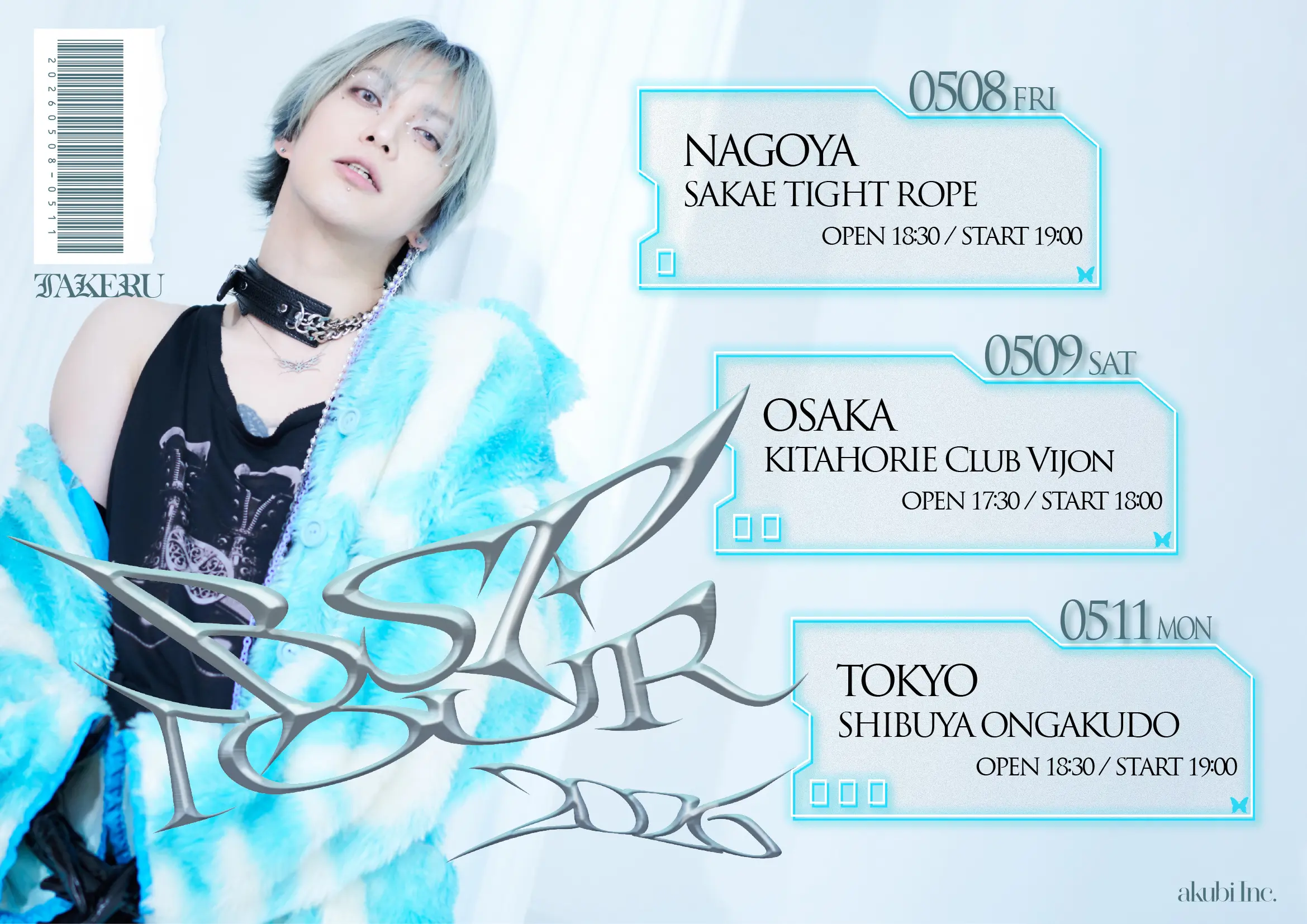 イベントイメージ画像