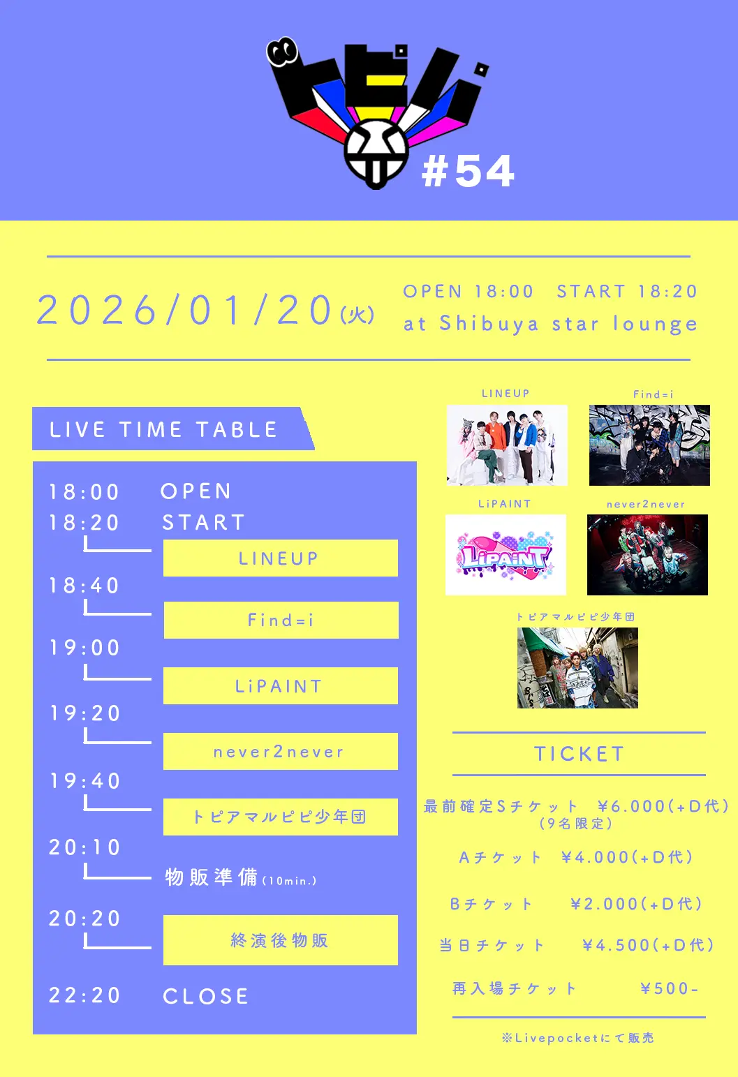 イベントイメージ画像