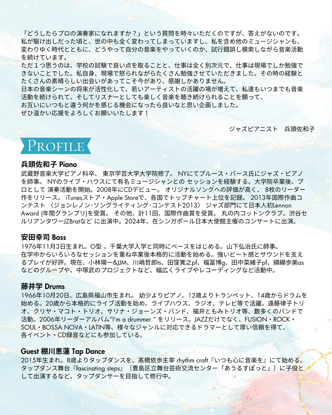 イベントイメージ画像