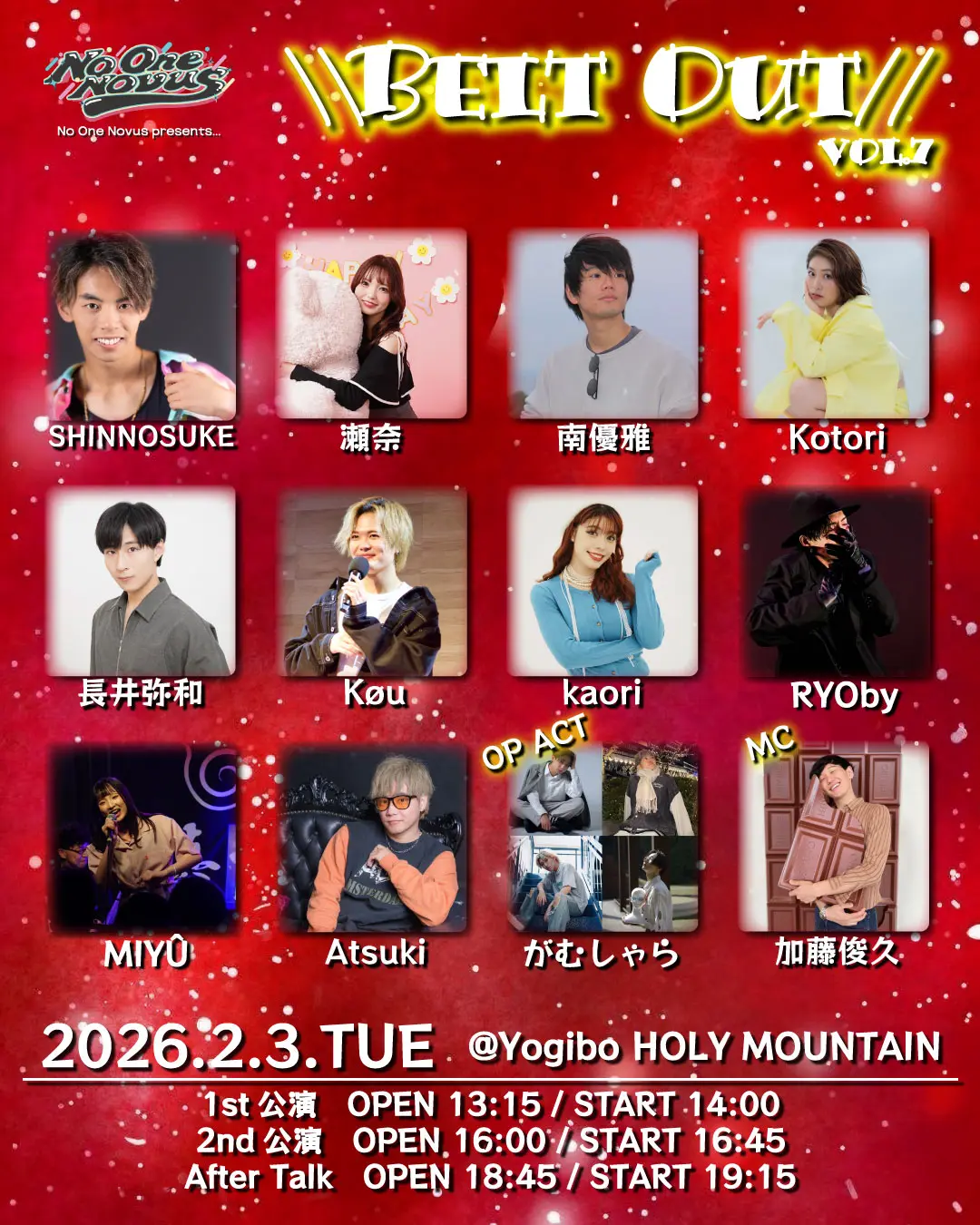 イベントイメージ画像