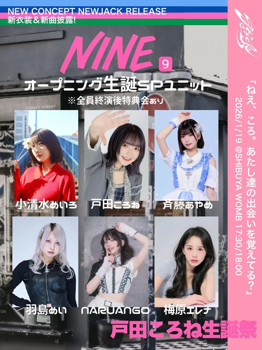 イベントイメージ画像