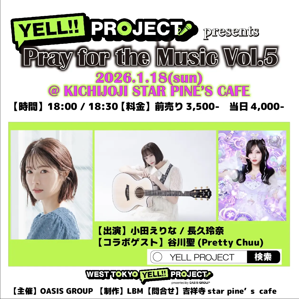 イベントイメージ画像