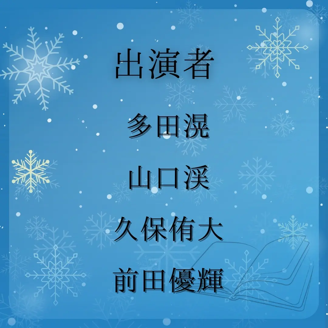 イベントイメージ画像