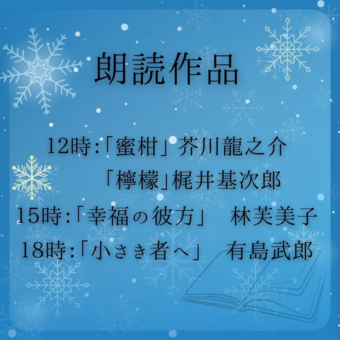 イベントイメージ画像