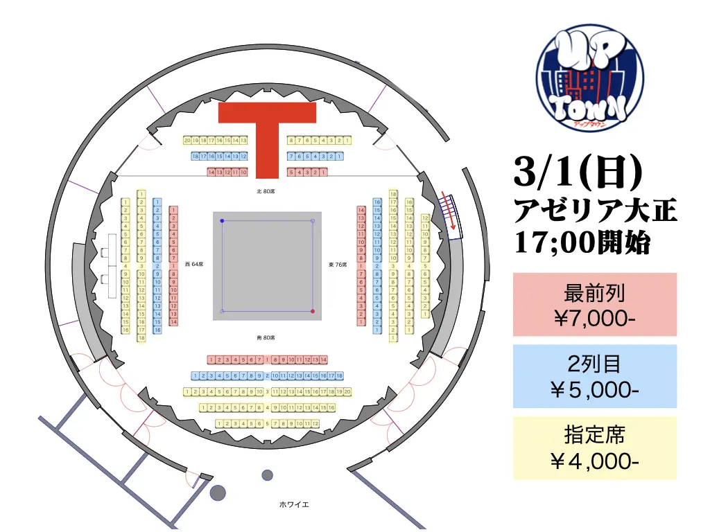 イベントイメージ画像