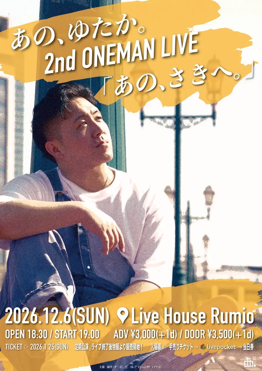 イベントイメージ画像