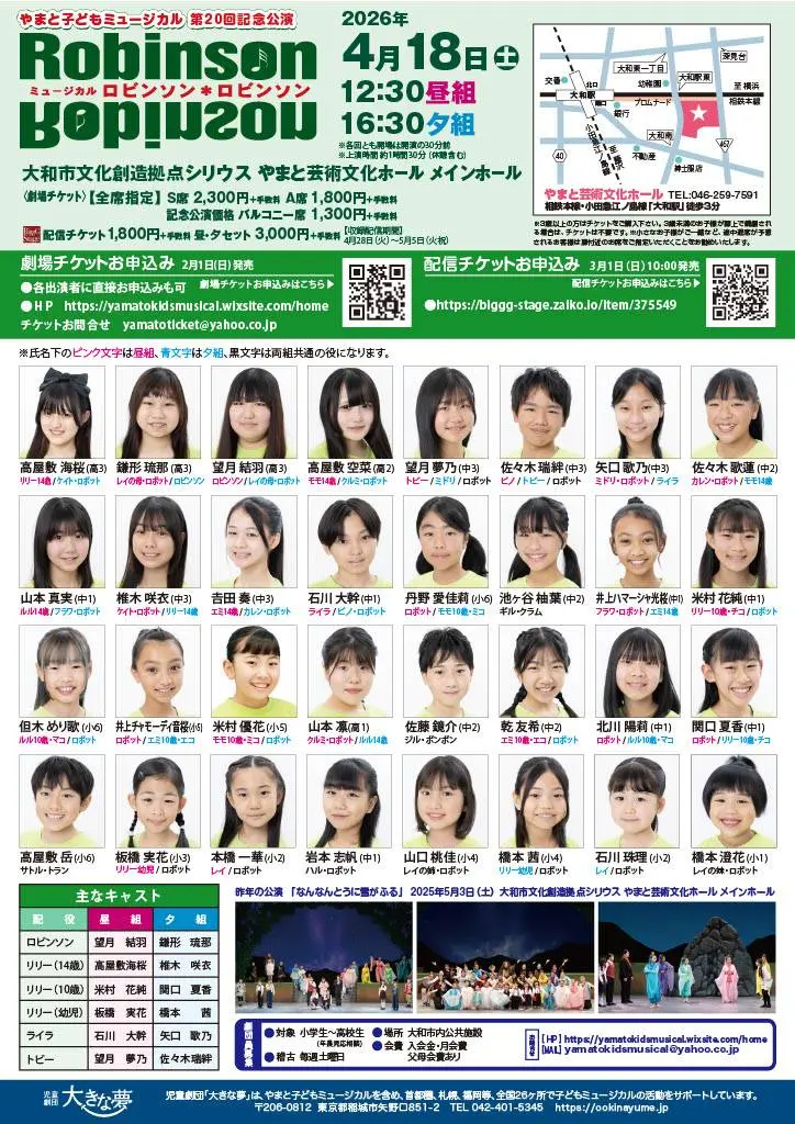 イベントイメージ画像