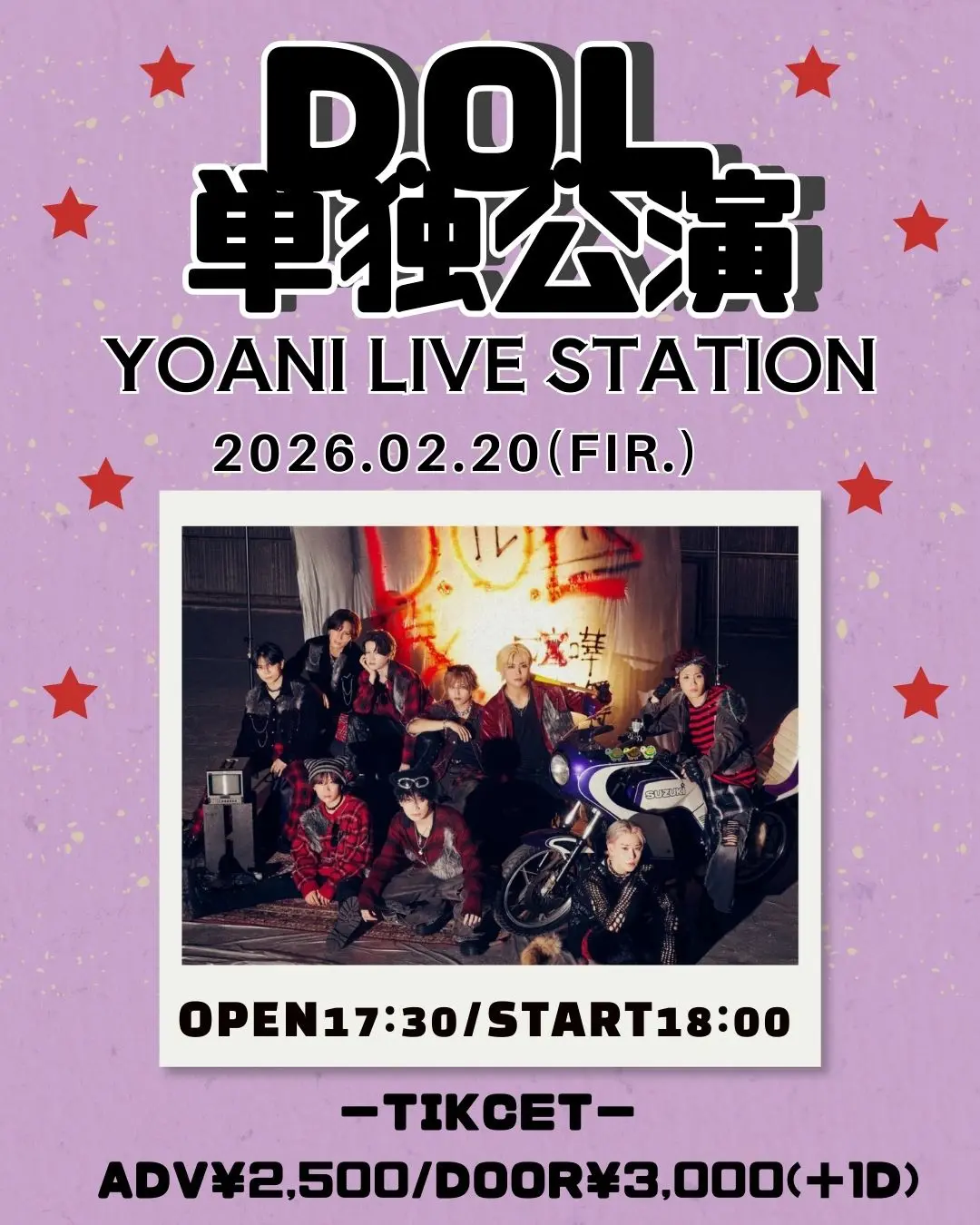 イベントイメージ画像