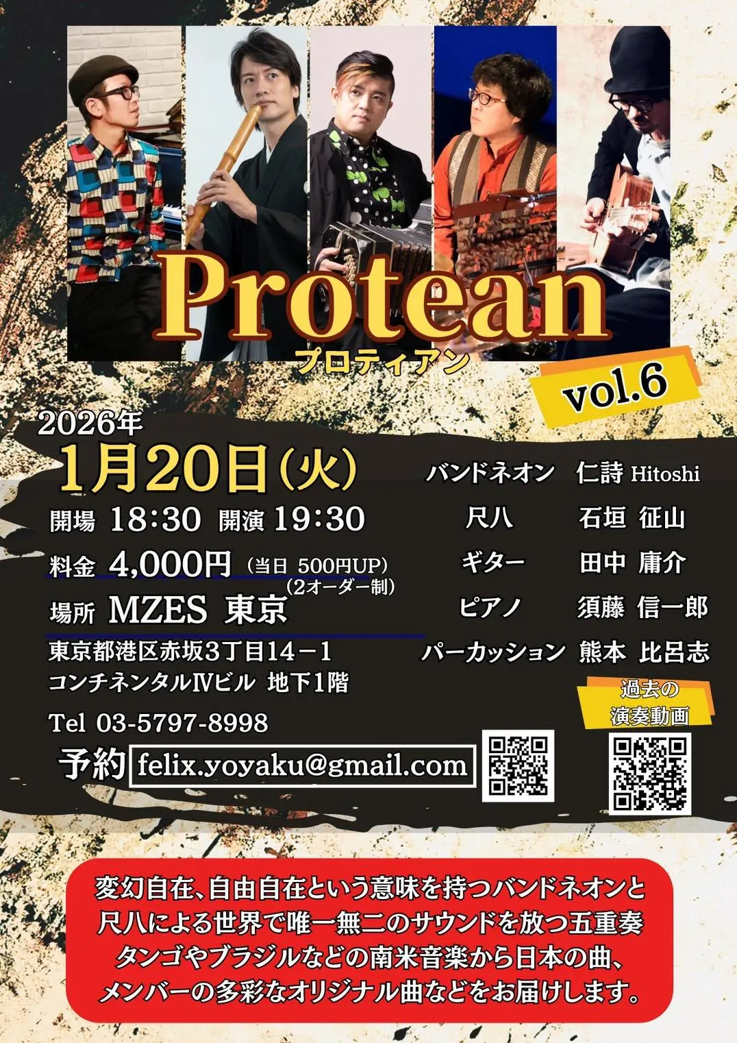 イベントイメージ画像