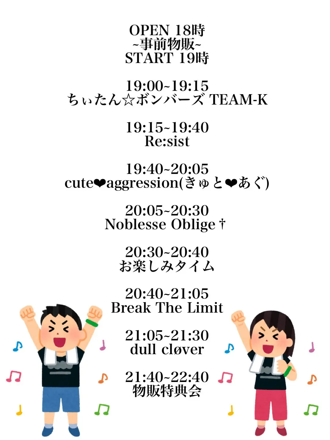 イベントイメージ画像