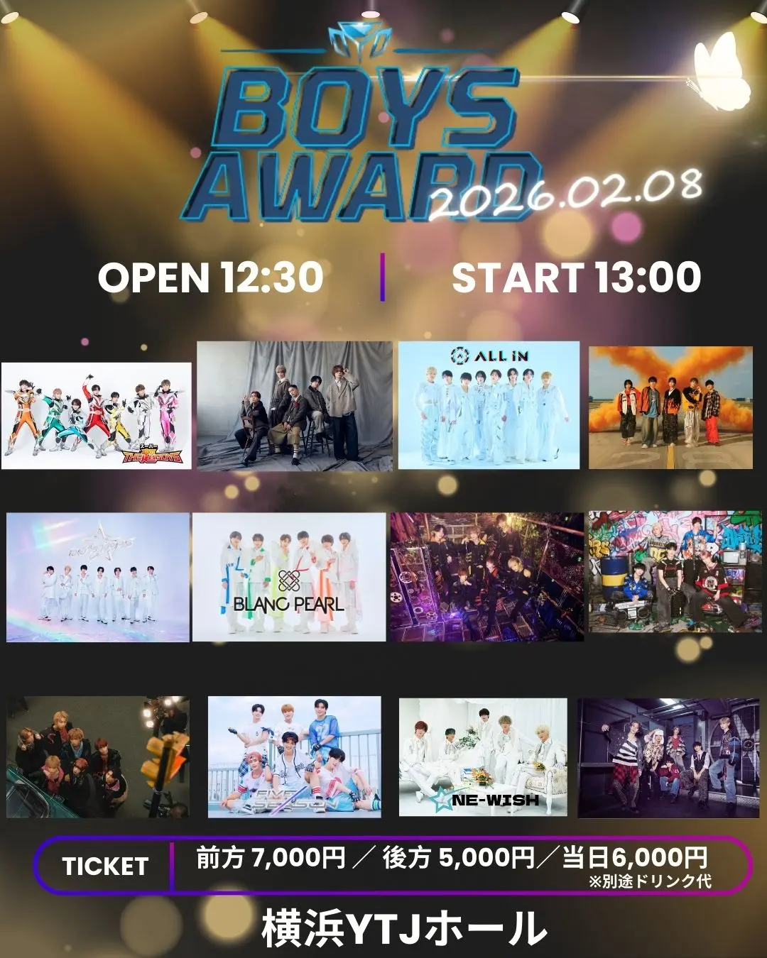 イベントイメージ画像