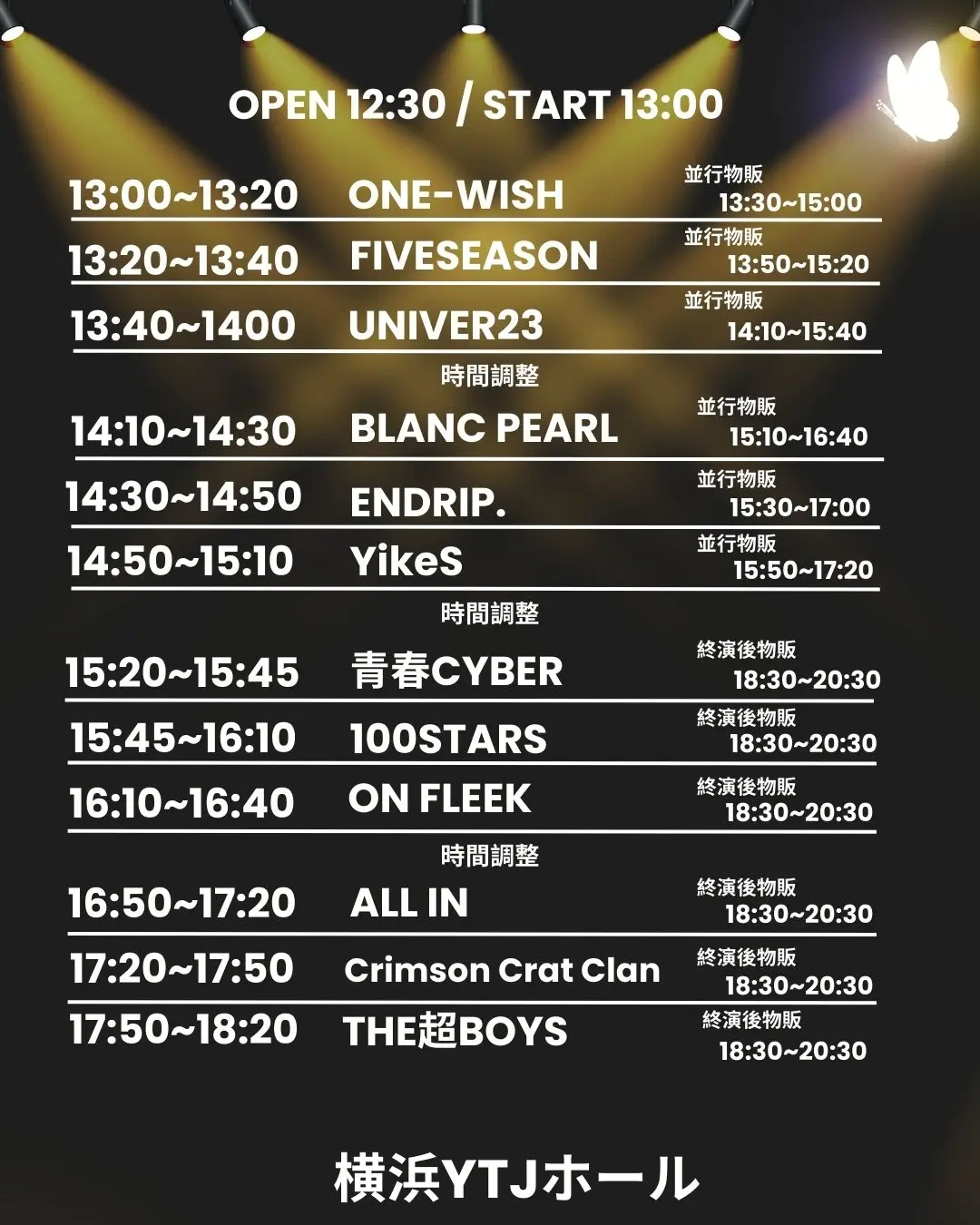 イベントイメージ画像