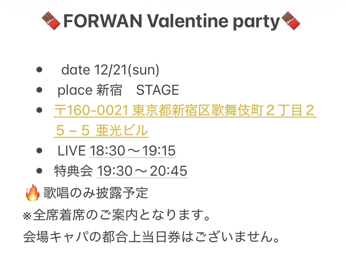 イベントイメージ画像