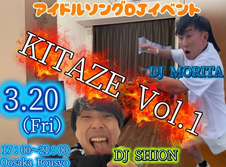 イベントイメージ画像