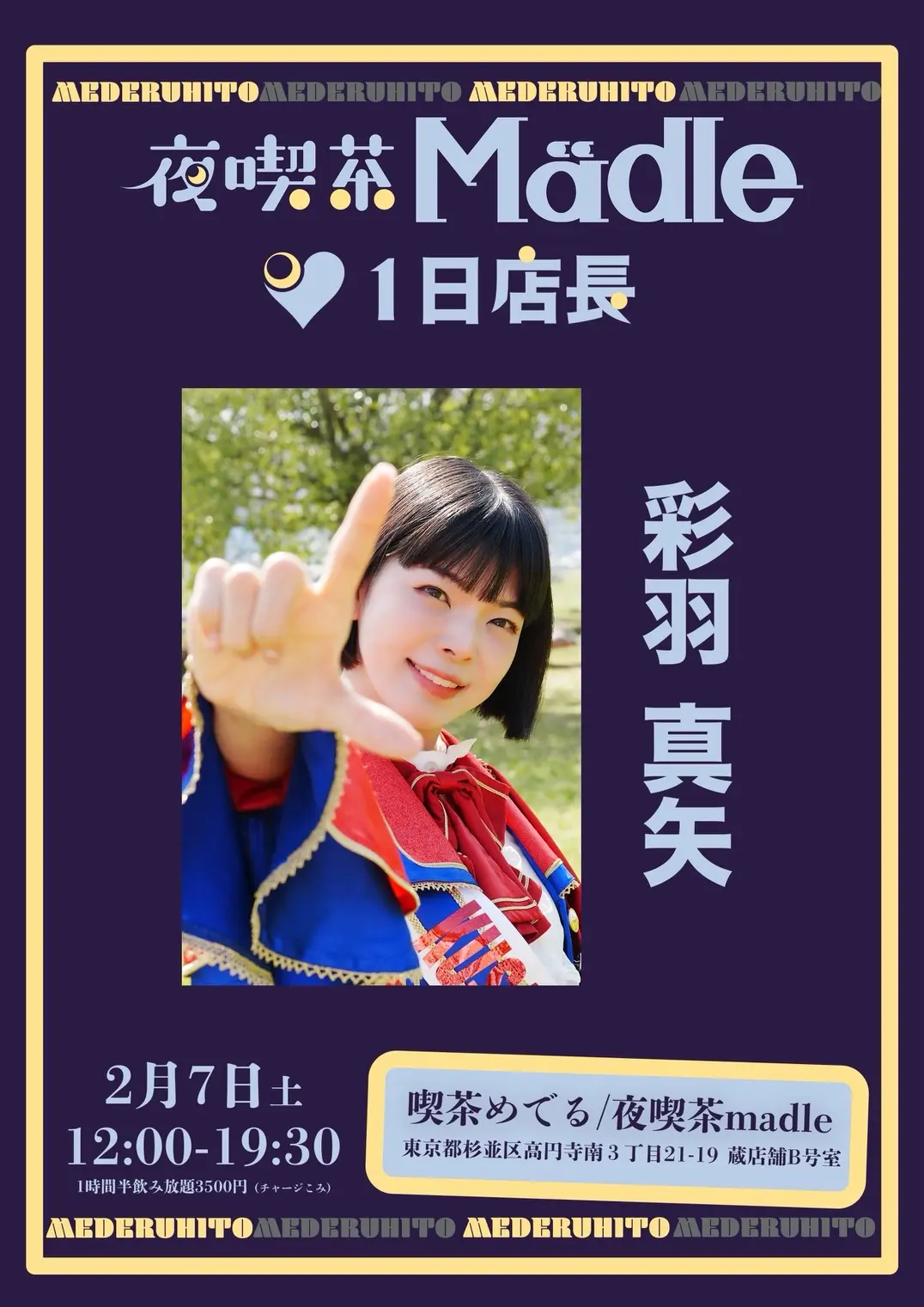 イベントイメージ画像