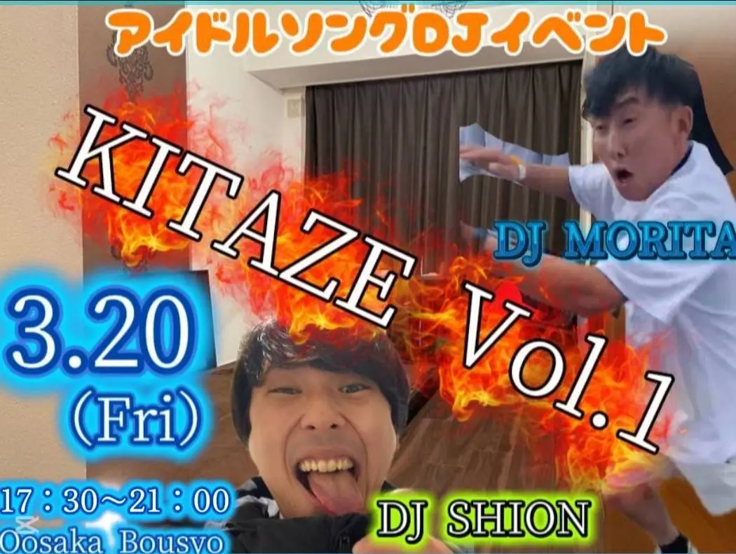 イベントイメージ画像