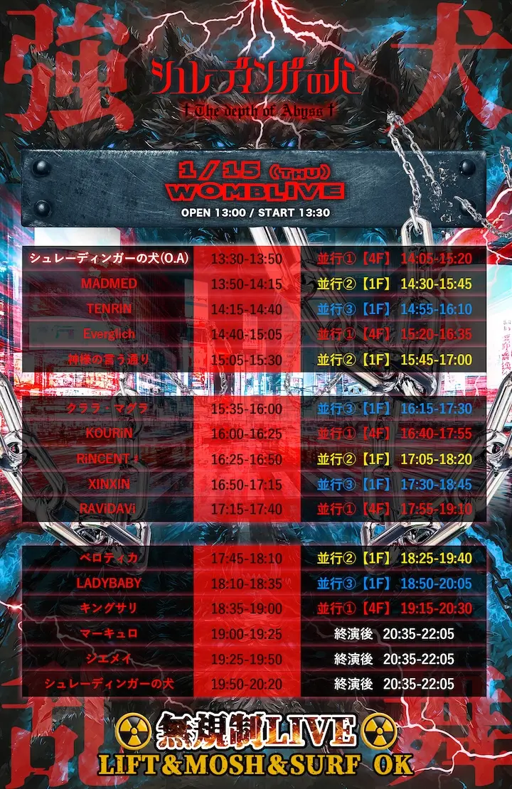 イベントイメージ画像