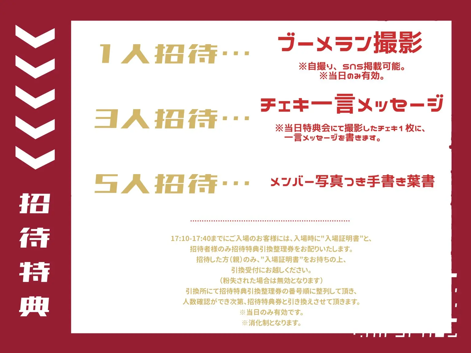 イベントイメージ画像