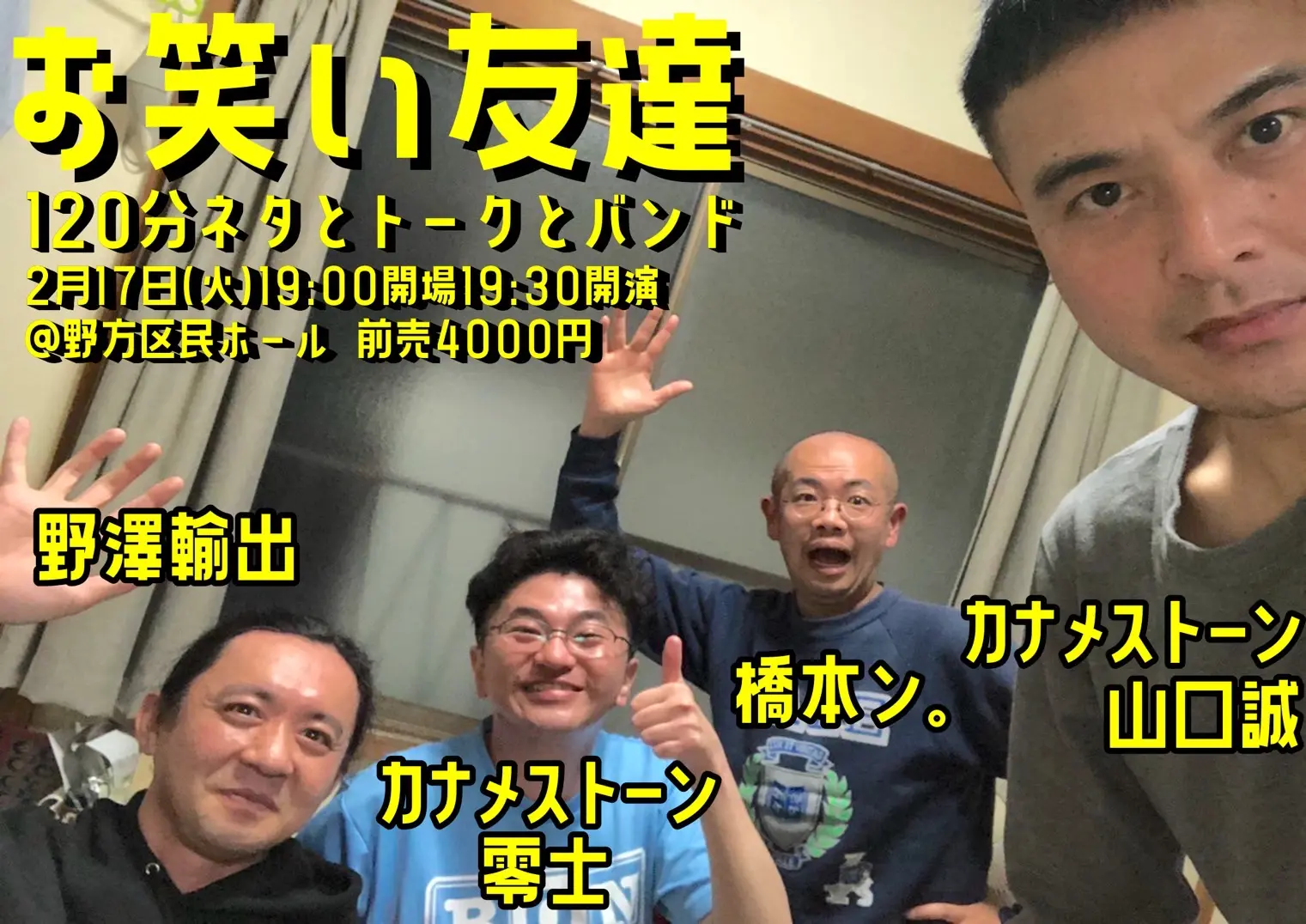 イベントイメージ画像