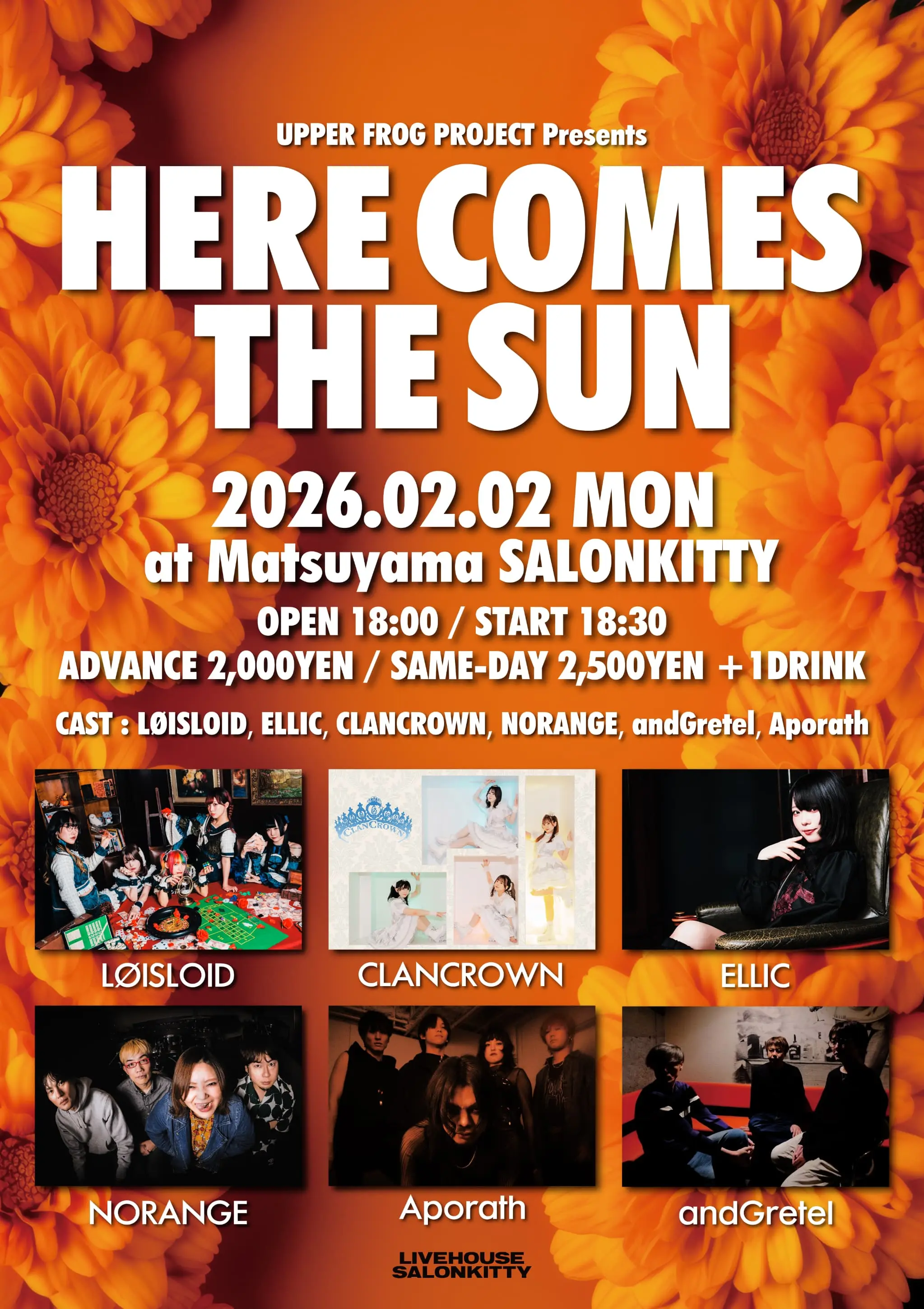 イベントイメージ画像