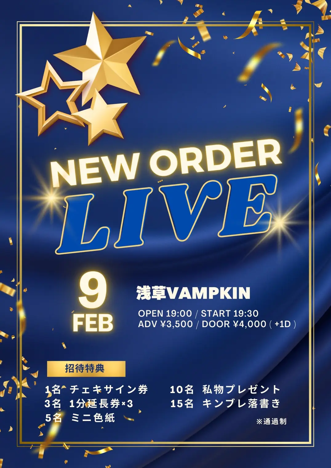 イベントイメージ画像