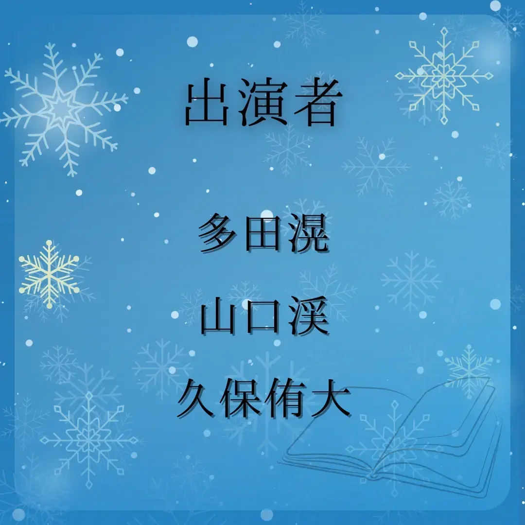 イベントイメージ画像